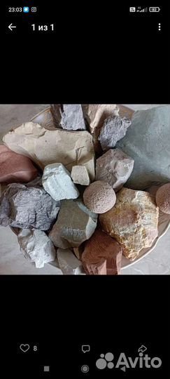 Природные мел и глина для еды