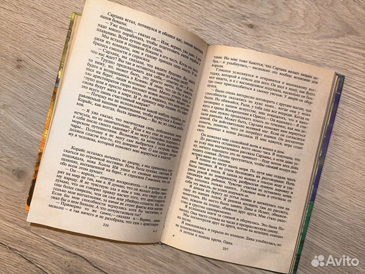 Книги (роман, фэнтези, боевик)