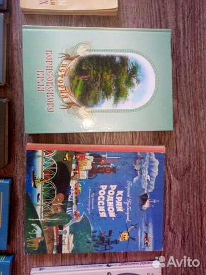 Книги