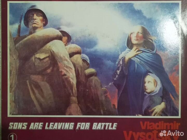 Виниловые пластинки высоцкого