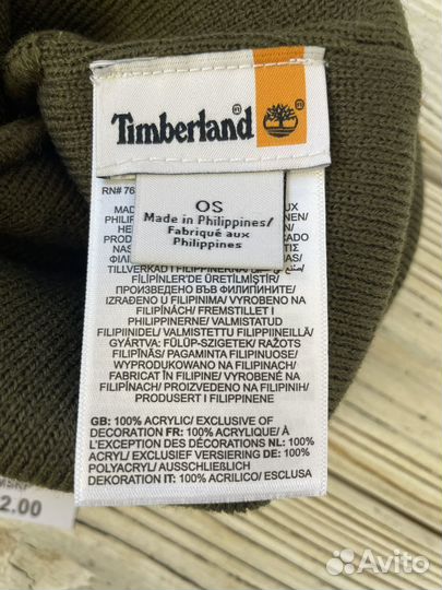 Новая Оригинальная Мужская Шапка Timberland