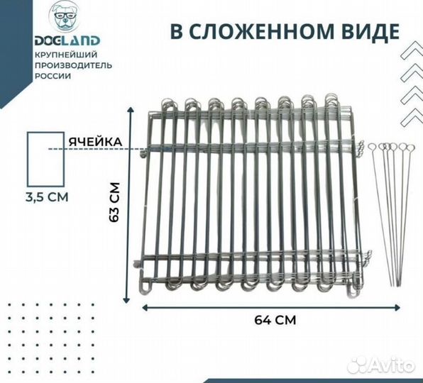 Вольер для щенков