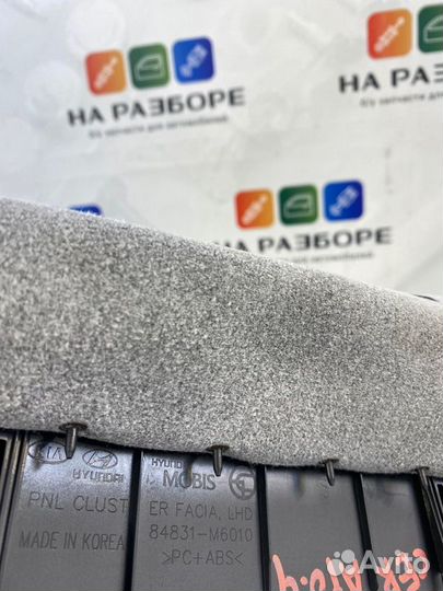 Накладка на щиток приборов Kia Cerato BD G4FG 2020