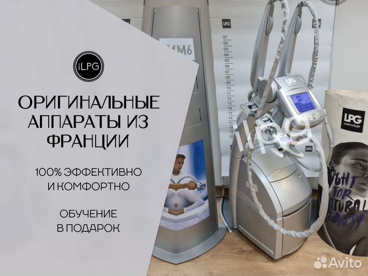 LPG cellu m6 keymodule 2i оригинал 2013