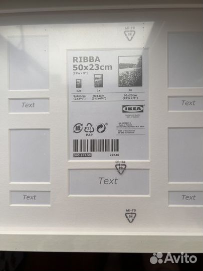 Рамка коллаж для фотографий IKEA рибба новая