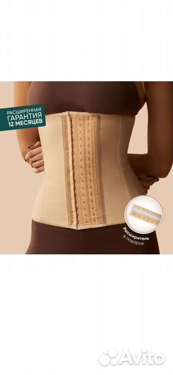 Корсет ортопедический утягивающий Libertadonna