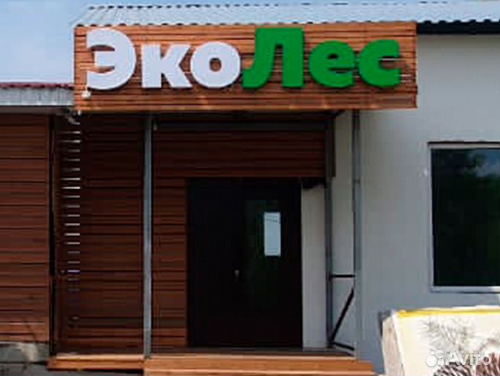 Наружная реклама в Челябинске