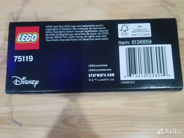 Lego Star wars новый большая фигура