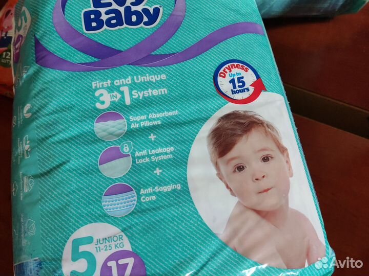 Памперсы подгузники для детей 5