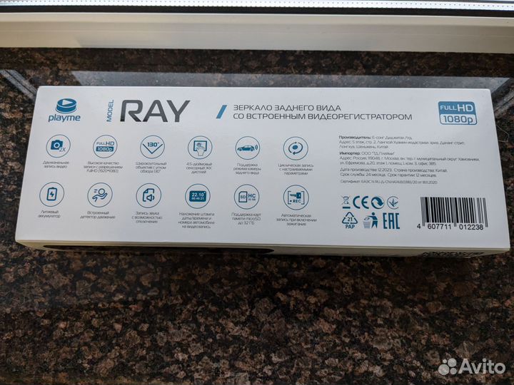 Зеркало-видеорегистратор Playme Ray