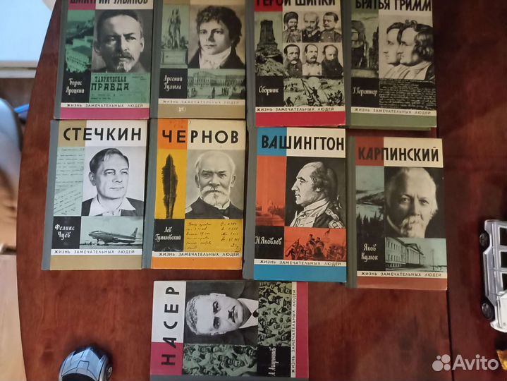 Книги из серии жзл