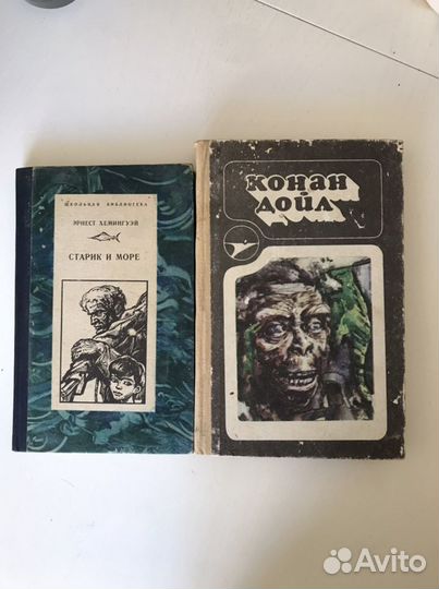 Книги классика