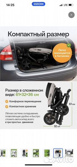 Велосипед детский трехколесный с ручкой