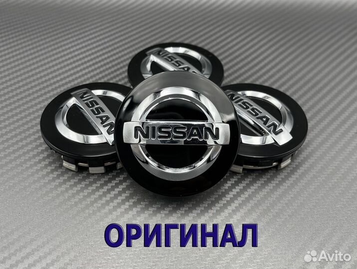 Оригинал 54мм Заглушки на литые диски Nissan