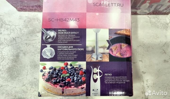 Блендер 6 в 1.Новый