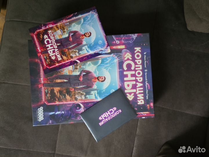 Настольные игры