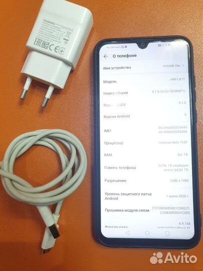 HONOR 20e, 4/64 ГБ
