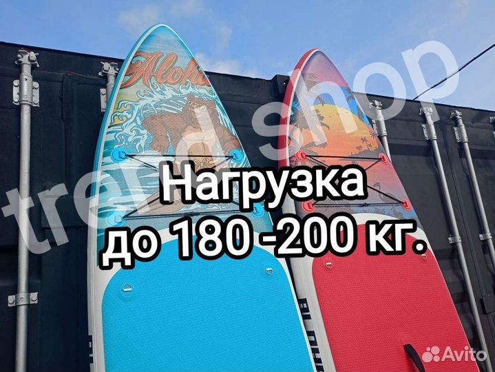 Сап борд aloha