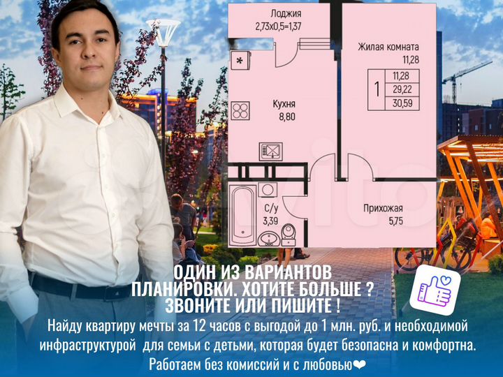 1-к. квартира, 31,1 м², 11/12 эт.