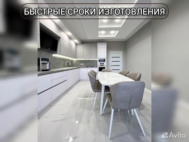 Кухня гарнитур