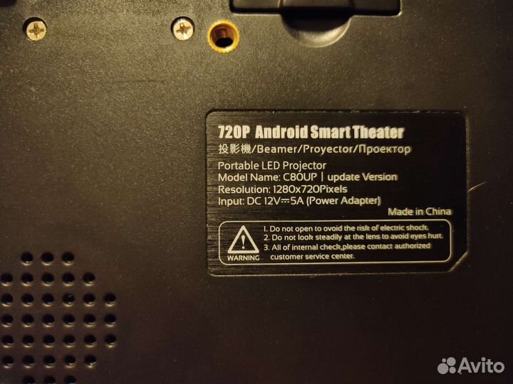 Проектор AUN C80UP