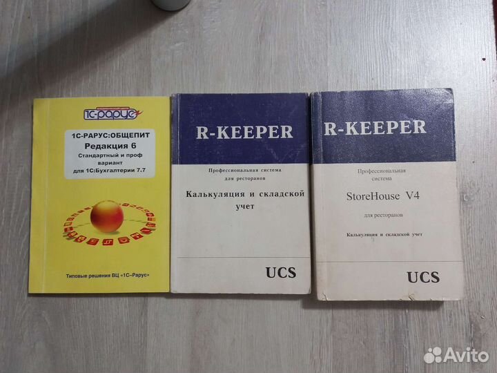 Книга для бухгалтеров