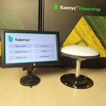 Агронавигатор Кампус 6 Курсоуказатель в наличии