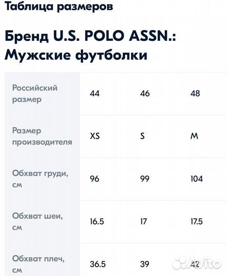 Футболка us polo assn