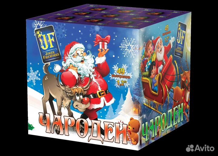 Фейерверк/Салют 