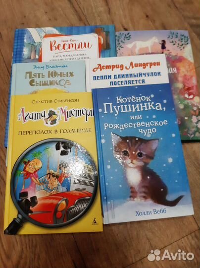 Детские книги