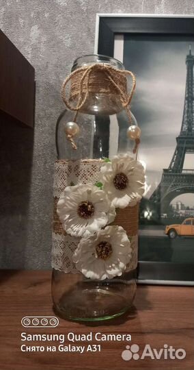 Ваза Бутыль