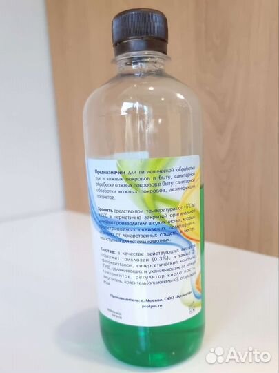 Зеленое мыло 300мл примерно