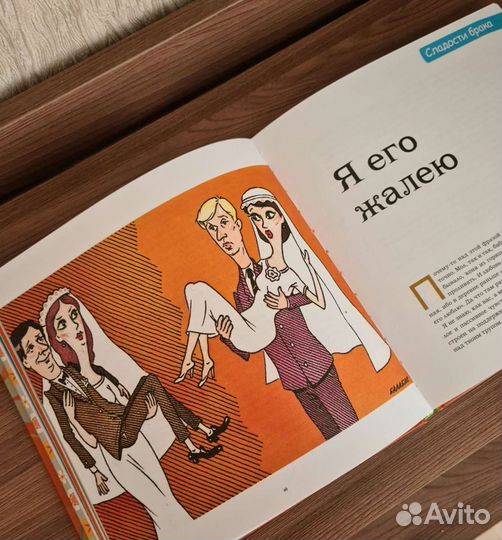 Книги (женские романы)