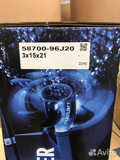 Suzuki DF200APX В наличии