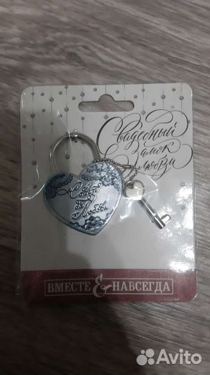 Свадебный замок