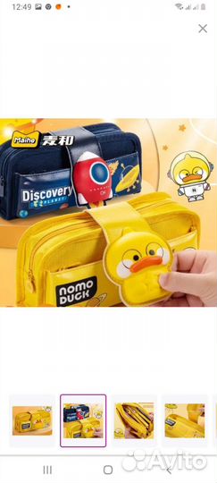 Пенал школьный новый