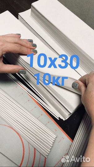 Нарезанная бумага Монди и Соликамск