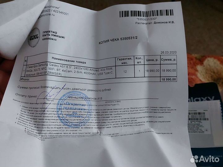 Samsung Galaxy A51, 4/64 ГБ