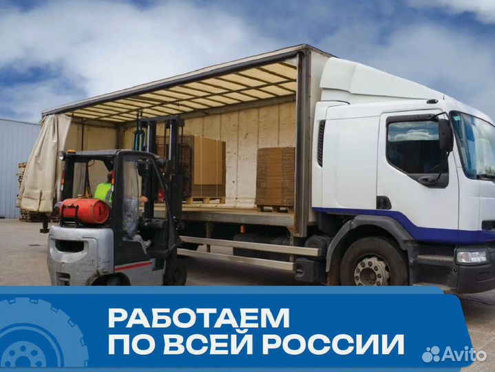 Грузоперевозки междугородние