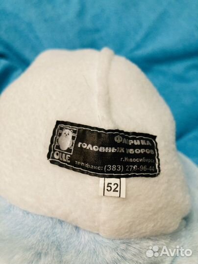 Дутая шапка-ушанка