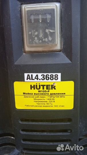 Автомобильная мойка
