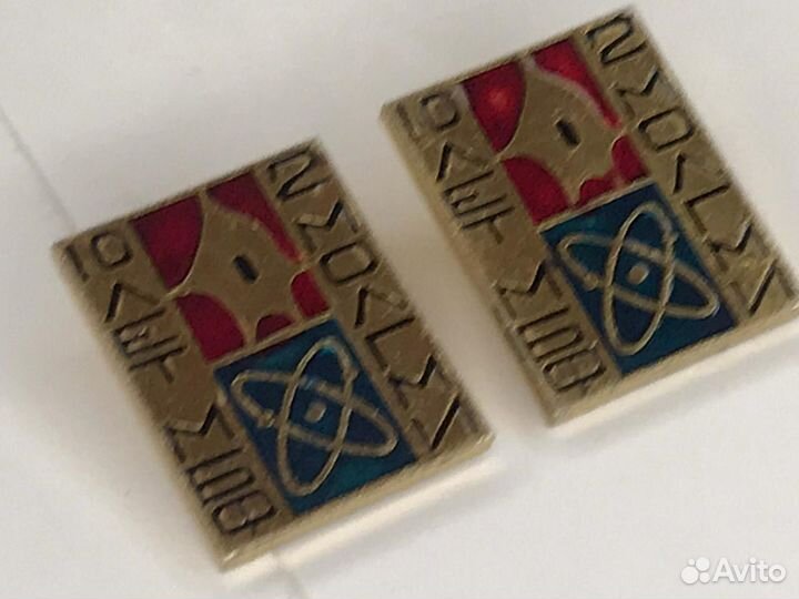 Значок 10 лет мбф 2 молгми