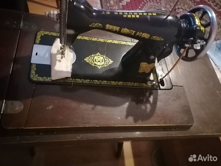 Швейная машинка 