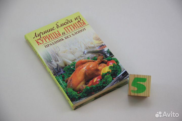 Законы полноценного питания