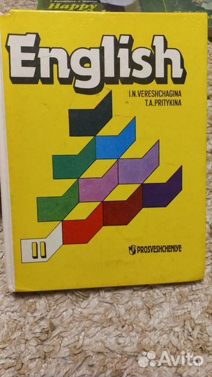 Учебники по английскому языку