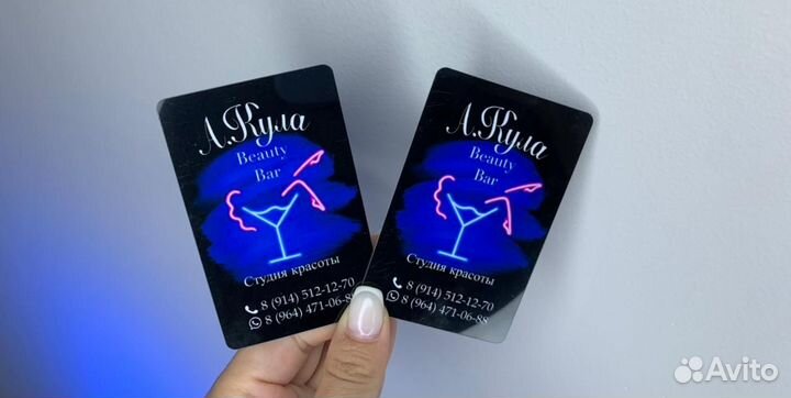 Креативные визитки, подарочные карты, абонементы и