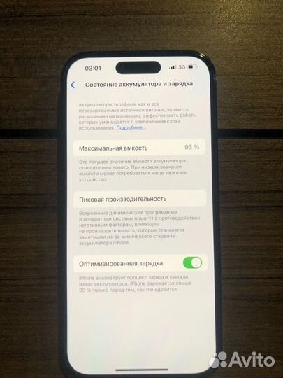 iPhone 14 Pro, 128 ГБ