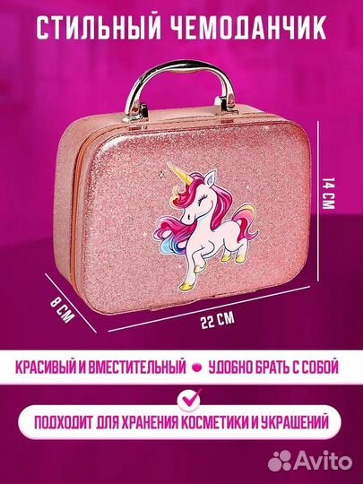Набор детской косметики