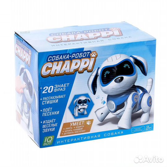 Робот собака Чаппи русское озвучивание