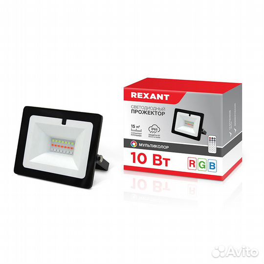 Прожектор светодиодный RGB с пультом 10,20 Вт